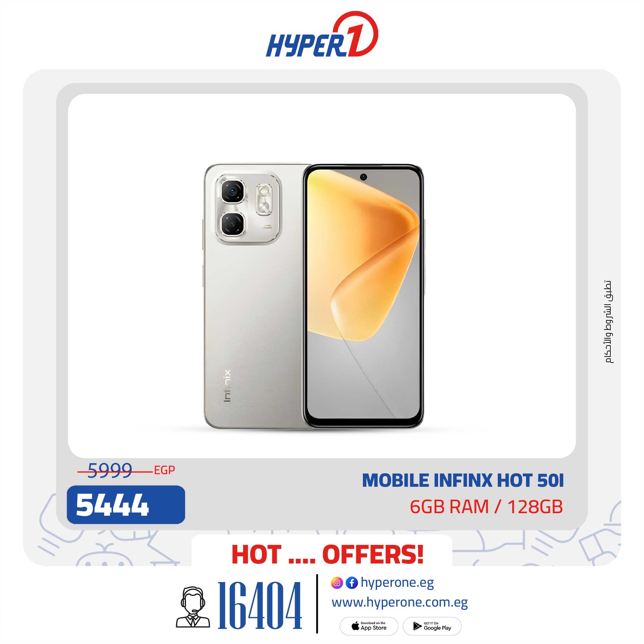 hyper-one offers from 18feb to 18feb 2025 عروض هايبر وان من 18 فبراير حتى 18 فبراير 2025 صفحة رقم 21